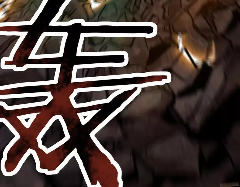 我被地球绑架了,第27话 那就筑个基,第69张